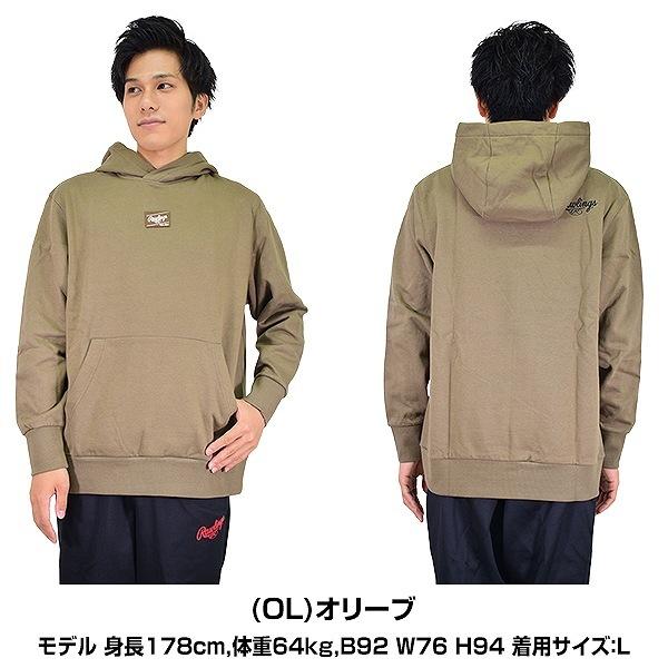 Rawlings（ローリングス） スウェットパーカーシャツ 大人 フード付き