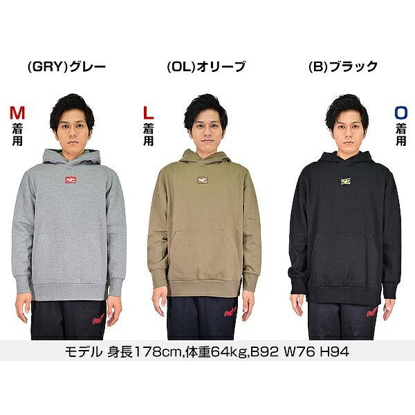 Rawlings（ローリングス） スウェットパーカーシャツ 大人 フード付き