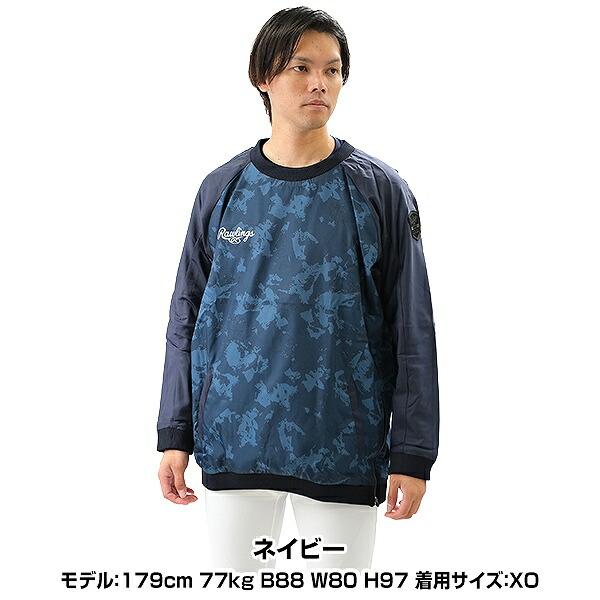 Rawlings（ローリングス） ウインドジャケット 長袖 ブラックレーベル 