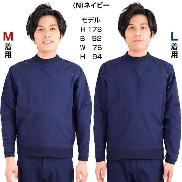 Rawlings 野球 ジャージ ジャケット メンズ ローリングス 長袖