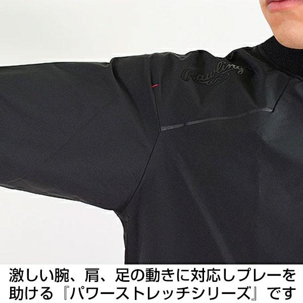 Rawlings 野球 ジャージ ジャケット メンズ ローリングス 長袖 上着