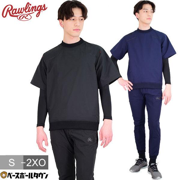 Rawlings ジャケットとTシャツセット　その他 Rawlings（ローリングス） ジャージ 上下セット 大人 パワーストレッチ