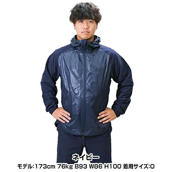 Rawlings（ローリングス） 野球 ウインドブレーカージャケット