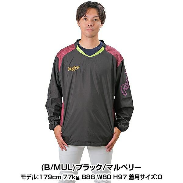 Rawlings 野球 シャカシャカ ウインドシャツ 長袖 メンズ Rawlings 野球 シャカシャカ ウインドシャツ 長袖 メンズ