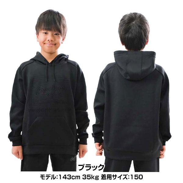 Rawlings 野球 パーカー ジュニア 男女兼用 ローリングス ニット Rawlings 野球 パーカー ジュニア 男女兼用 ローリングス ニット