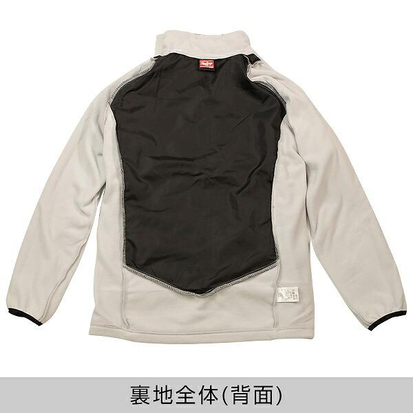 Rawlings（ローリングス） 野球 中綿フリースウォームジャケット 大人