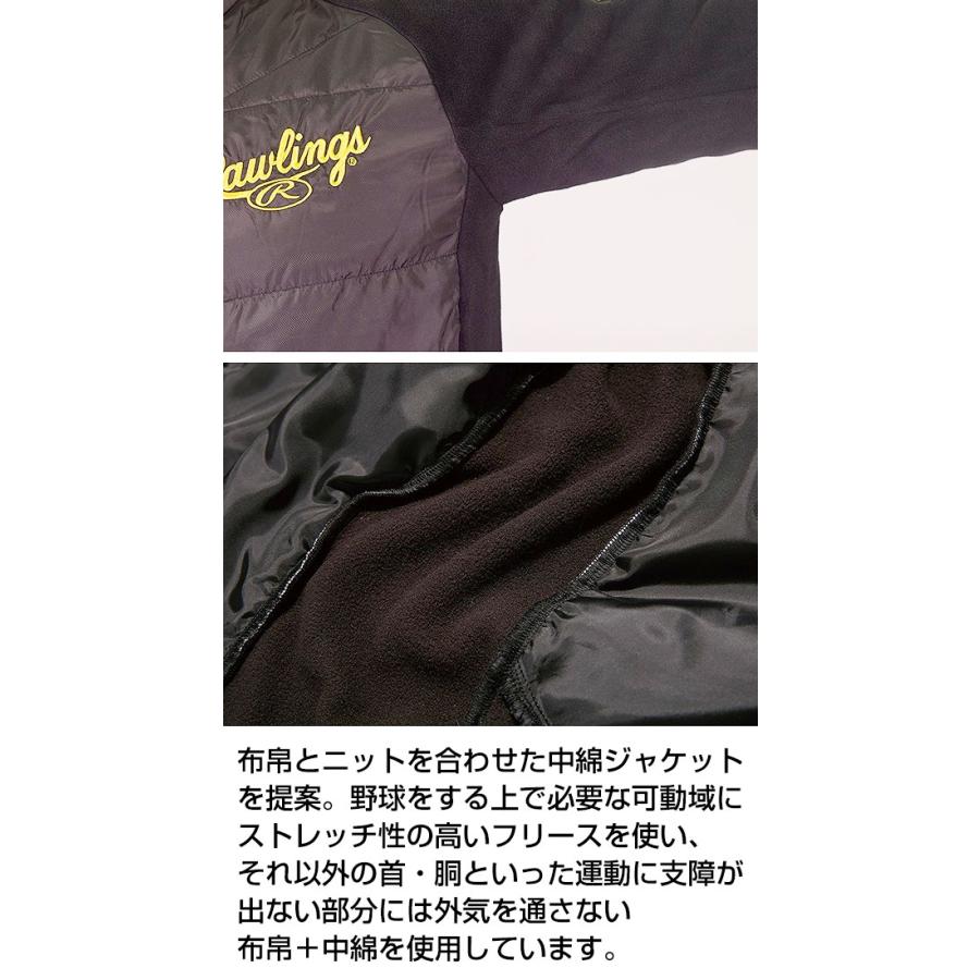 Rawlings（ローリングス） 野球 中綿フリースウォームジャケット 大人