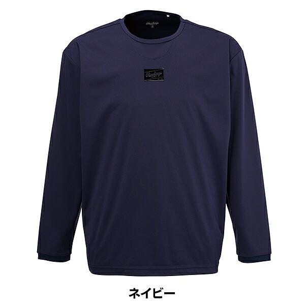 XL テンダーロイン 20AW ロゴプリント フリーダムスリーブ 長袖 Tシャツ XL テンダーロイン 20AW ロゴプリント フリーダムスリーブ 長袖