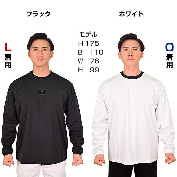 抽象スネークパターン 長袖Tシャツ 2549203661-13-2.jpg