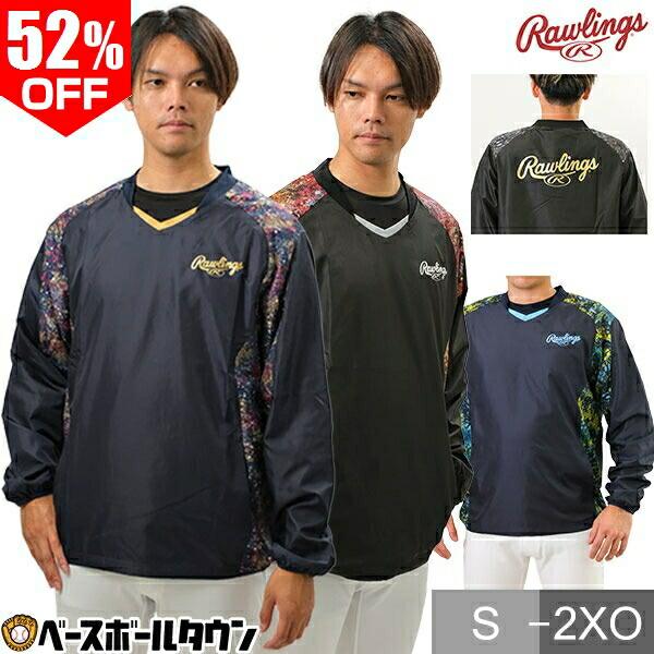 Rawlings 野球 ウインドブレーカージャケット メンズ Rawlings 野球 ウインドブレーカージャケット メンズ
