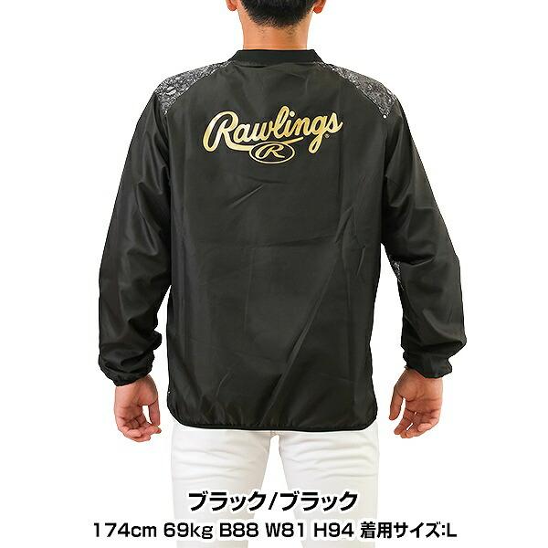 Rawlings 野球 ウインドブレーカージャケット メンズ Rawlings 野球 ウインドブレーカージャケット メンズ