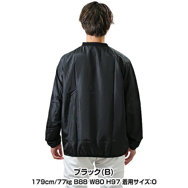 野球 シャカシャカ ウィンドシャツ ピステ 長袖 大人 ローリングス