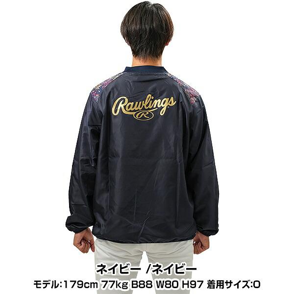 Rawlings 野球 ウインドブレーカージャケット メンズ Rawlings 野球 ウインドブレーカージャケット メンズ