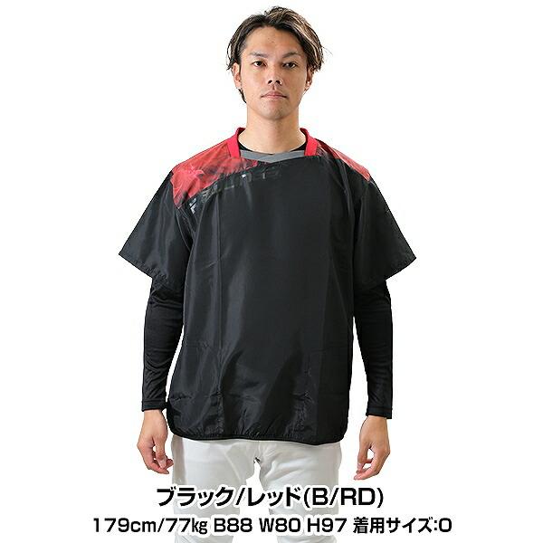 野球 シャカシャカ ウィンドシャツ ピステ 半袖 大人 野球 シャカシャカ ウィンドシャツ ピステ 半袖 大人