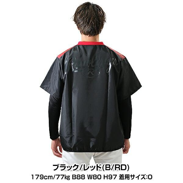 野球 シャカシャカ ウィンドシャツ ピステ 半袖 大人 野球 シャカシャカ ウィンドシャツ ピステ 半袖 大人