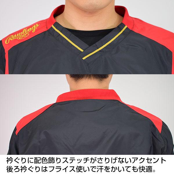 Rawlings 野球 シャカシャカ ウインドシャツ 長袖 大人