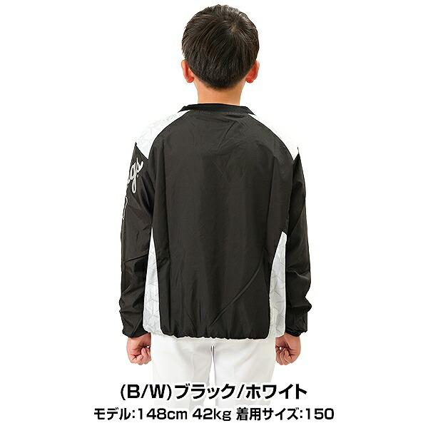 Rawlings 野球 シャカシャカ ウインドシャツ 長袖 ジュニア 男女 Rawlings 野球 シャカシャカ ウインドシャツ 長袖 ジュニア 男女