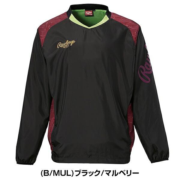 Rawlings 野球 シャカシャカ ウインドシャツ 長袖 ジュニア 男女