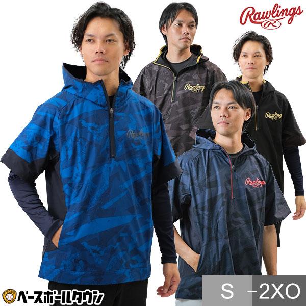 Rawlings 野球 パーカー メンズ ローリングス HS H-ZIP Rawlings 野球 パーカー メンズ ローリングス HS H-ZIP