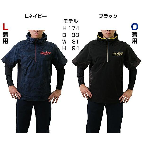 Rawlings 野球 パーカー メンズ ローリングス HS H-ZIP Rawlings 野球 パーカー メンズ ローリングス HS H-ZIP