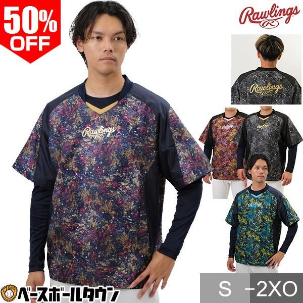 Rawlings（ローリングス） 野球 ウインドブレーカージャケット メンズ