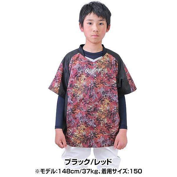 Rawlings 野球 ウインドブレーカージャケット キッズ Rawlings 野球 ウインドブレーカージャケット キッズ
