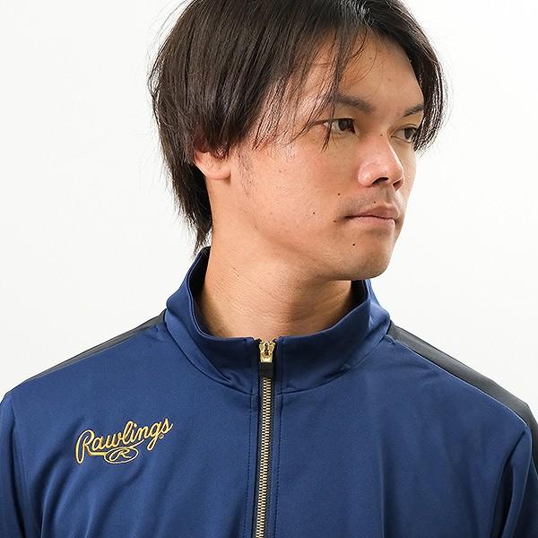 Rawlings（ローリングス） 野球 ジャージ ジャケット メンズ チーム