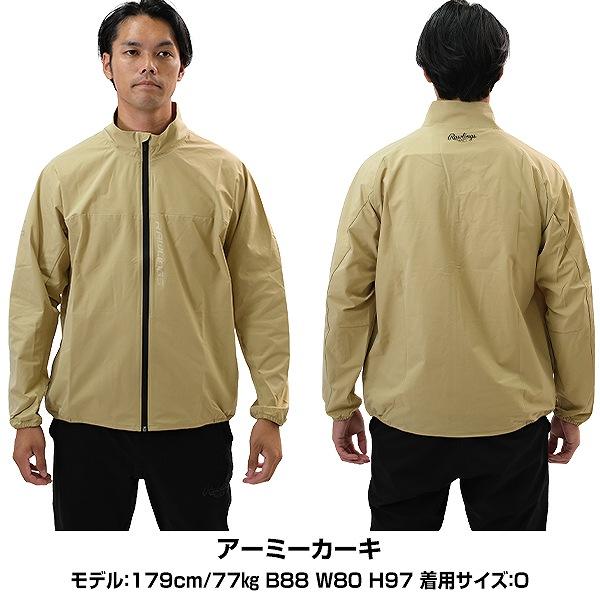 Rawlings（ローリングス） 野球 ジャケット メンズ レディース ユニ