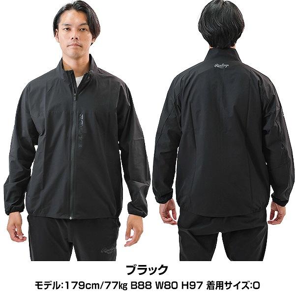 Rawlings（ローリングス） 野球 ジャケット メンズ レディース ユニ