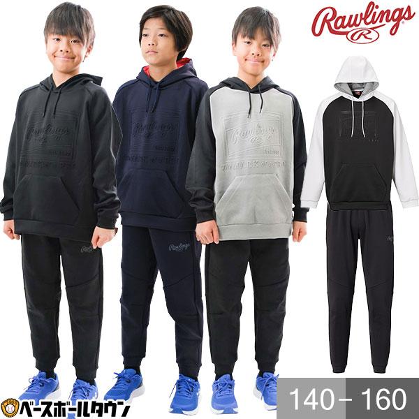 Rawlings（ローリングス） 野球 上下セット ジュニア 男女兼用 ニット