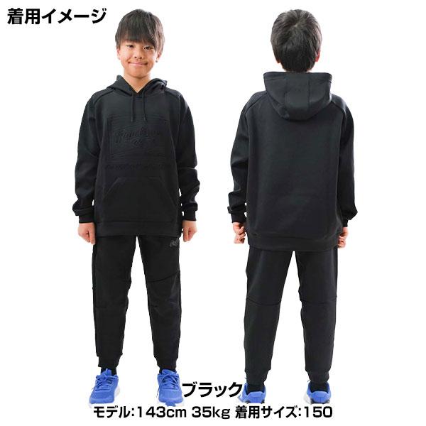 Rawlings 野球 上下セット ジュニア 男女兼用 ローリングス Rawlings 野球 上下セット ジュニア 男女兼用 ローリングス