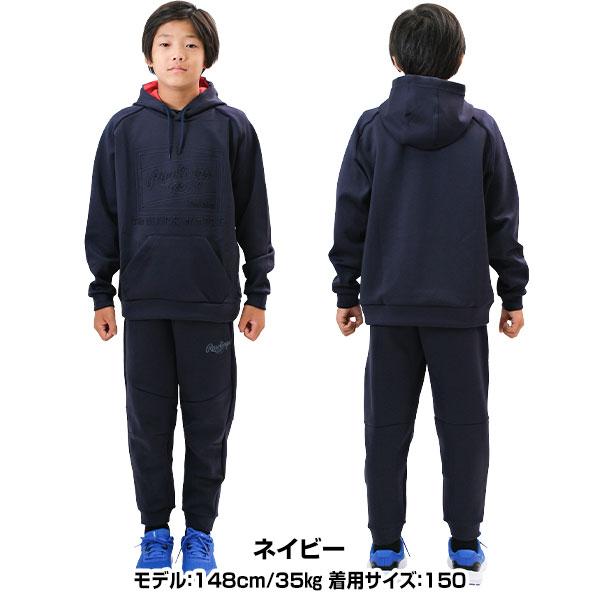 Rawlings 野球 上下セット ジュニア 男女兼用 ローリングス Rawlings 野球 上下セット ジュニア 男女兼用 ローリングス