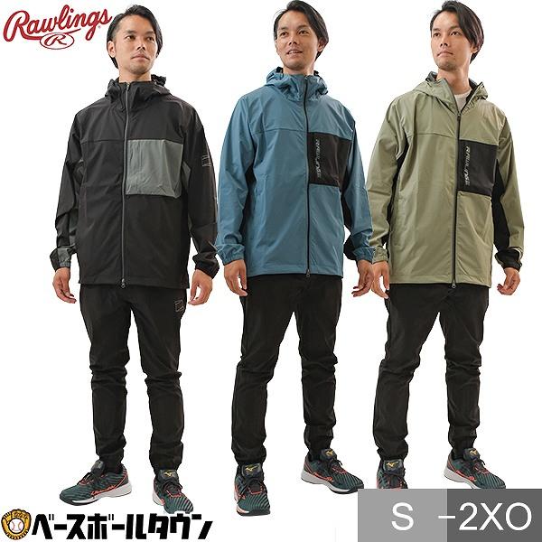 Rawlings(ローリングス)野球ウィンドブレーカー上下セット　非売品 Rawlings（ローリングス） 野球 上下セット ジャケット 男女兼用