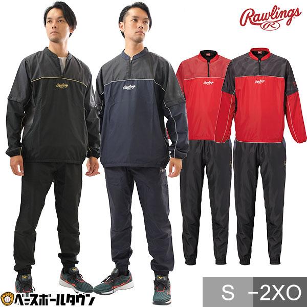 Rawlings（ローリングス） 野球 上下セット メンズ コンバーチブル