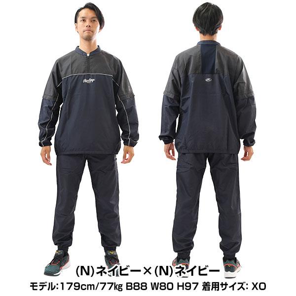 Rawlings 野球 上下セット メンズ ローリングス コンバーチブル Rawlings 野球 上下セット メンズ ローリングス コンバーチブル