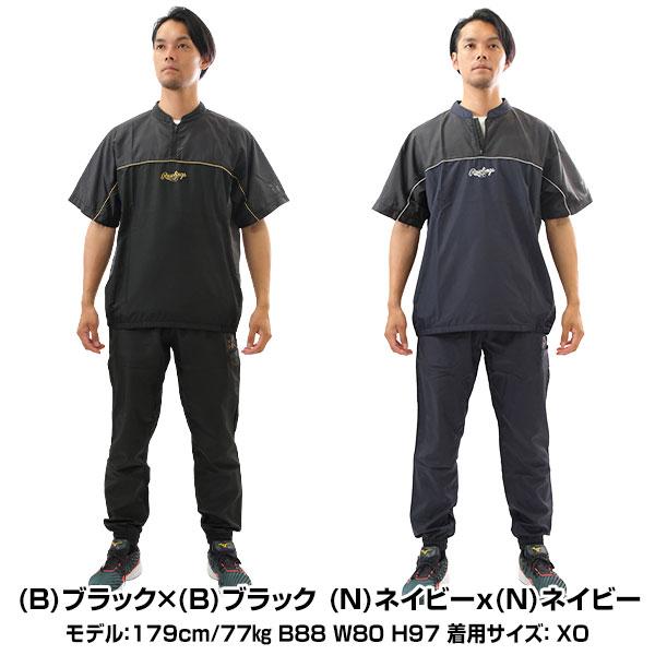Rawlings 野球 上下セット メンズ ローリングス コンバーチブル Rawlings 野球 上下セット メンズ ローリングス コンバーチブル