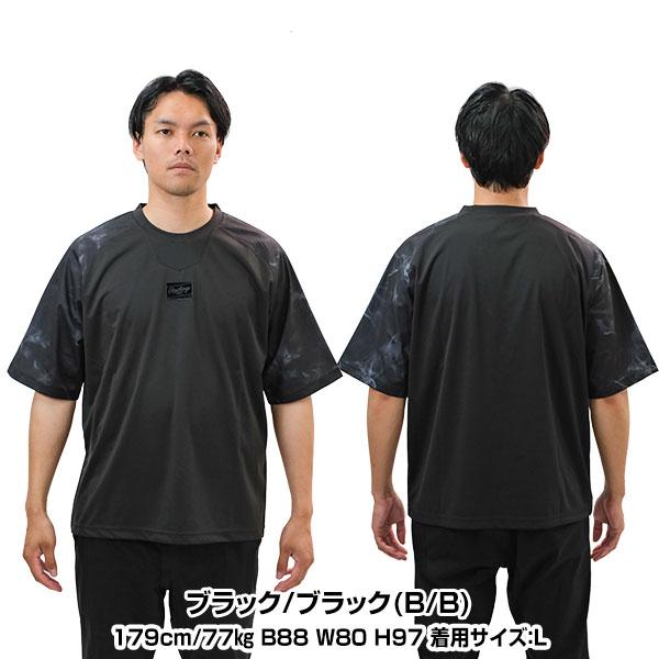 野球 Tシャツ レイヤーシャツ 半袖 丸首 大人 ローリングス HYPER