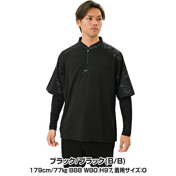 野球 Tシャツ レイヤーシャツ ハーフジップ 半袖 立ち襟 大人 野球 Tシャツ レイヤーシャツ ハーフジップ 半袖 立ち襟 大人