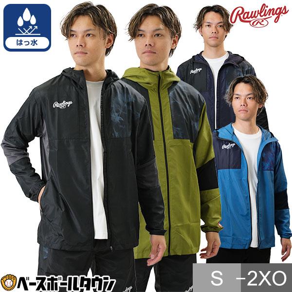 Rawlings ローリングス M ナイロンジャケット 上下 ウィンドブレーカー 野球 ウィンドブレーカージャケット マウンテンパーカー 大人