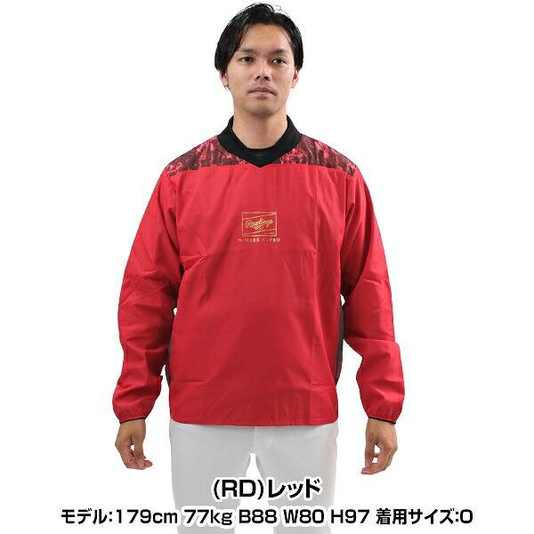 大崎　甲子園出場記念　デサント　フーデッド長袖ハイブリッドジャケット　レア　希少 DESCENTE 野球 長袖ハイブリッドジャケット -デサントストア