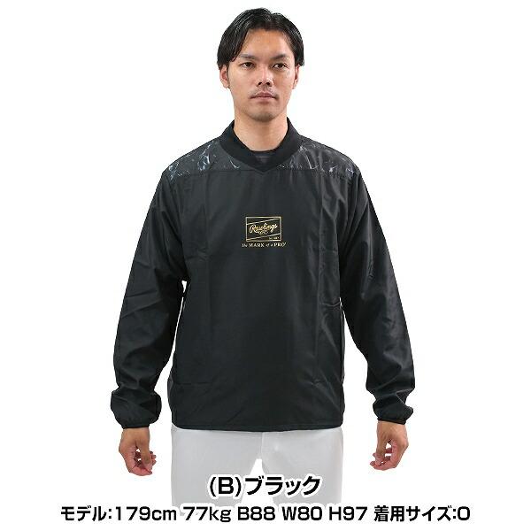 USA製【Rawlings ローリングス】ナイロンプルオーバー ノートルダム大学 Rawlings（ローリングス） 野球 ウィンドブレーカー 大人 長袖ウインド