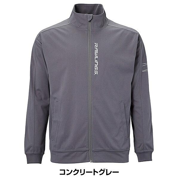 Rawlings（ローリングス） 野球 ウインドブレーカージャケット 大人