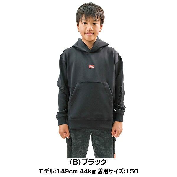 Rawlings（ローリングス） 野球 プルオーバーパーカー 少年用 ウィンド