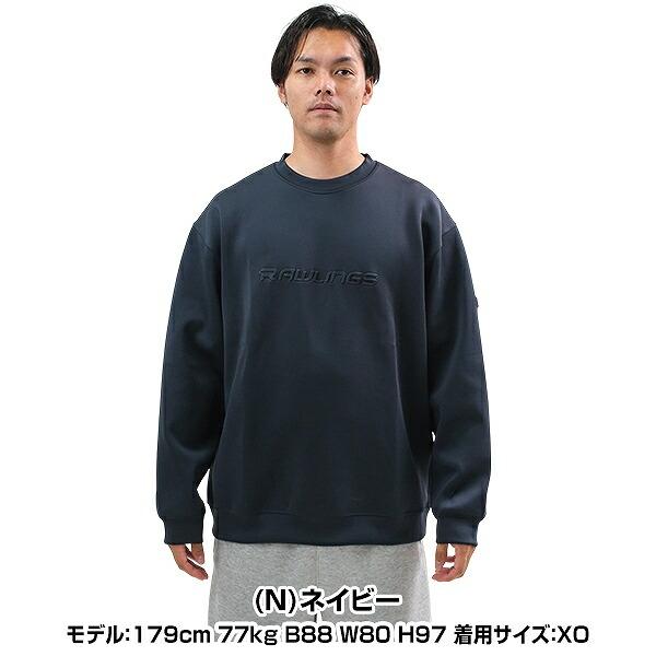 Rawlings（ローリングス） 野球 ニットクルーネックシャツ 大人 メンズ