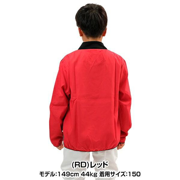 Rawlings（ローリングス） 3連休も毎日出荷 野球 少年用 ウィンド