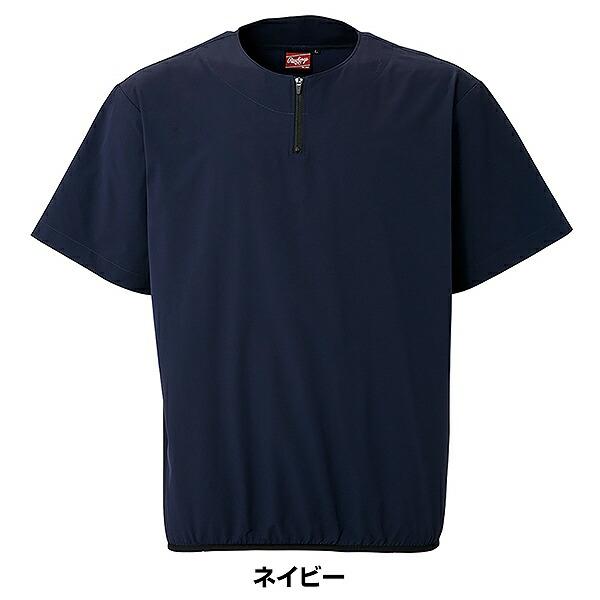 Rawlings（ローリングス） 野球 ウィンドシャツ パワーストレッチ