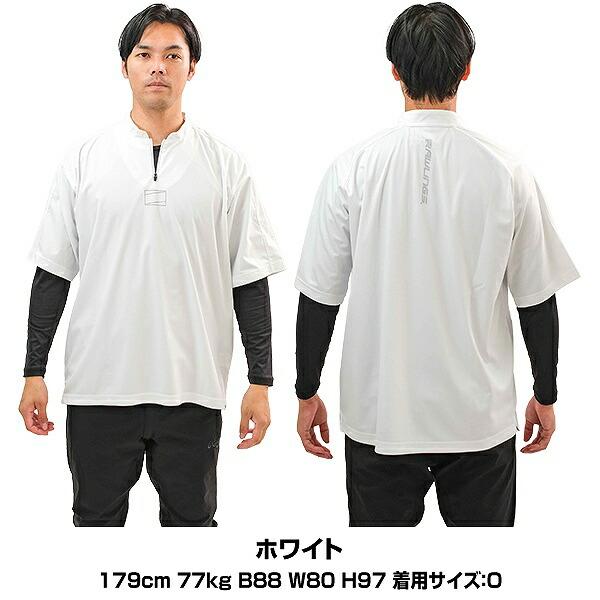 Rawlings（ローリングス） 野球 ウィンドシャツ 半袖 ハーフジップ