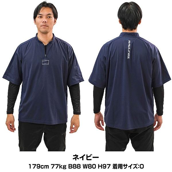 Rawlings 野球グランドコートダークブルー・パープル ・サイズO Rawlings 野球グランドコートダークブルー・パープル ・サイズO