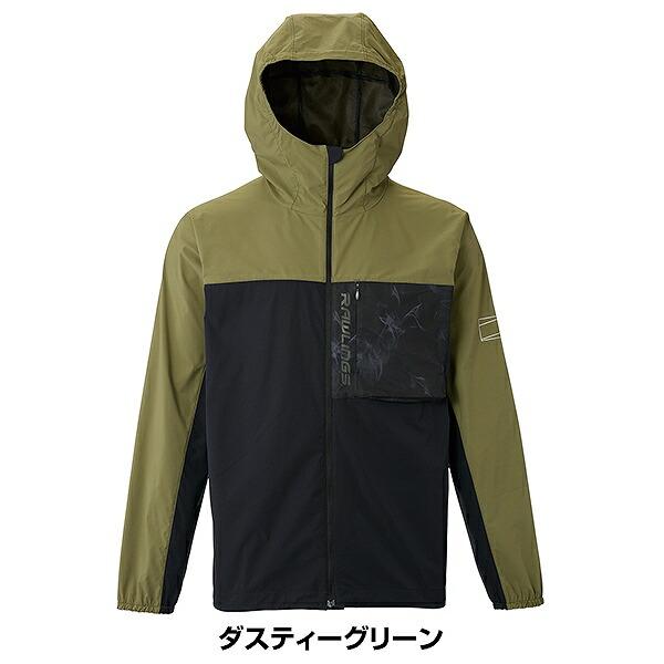 Rawlings（ローリングス） 野球 ジャケット 大人 ストレッチウーブン