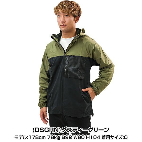 Rawlings（ローリングス） 野球 ジャケット 大人 ストレッチウーブン
